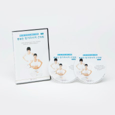 통쾌한 장기마사지 건강법 DVD